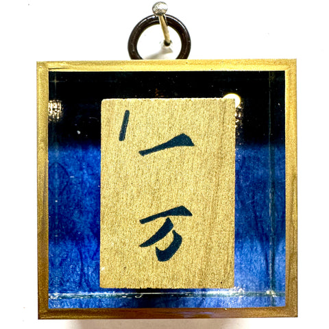 Acrylic Frame with Mahjong Tile / Slight Imperfections (2” wide)