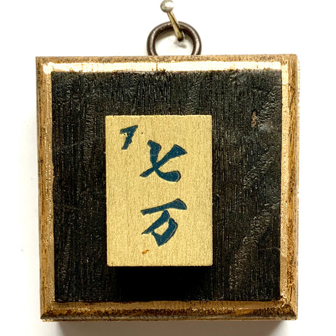 Bourbon Barrel Frame with Mahjong Tile (2.5