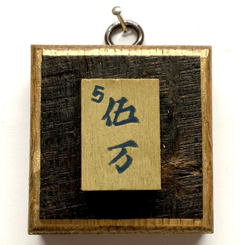 Bourbon Barrel Frame with Mahjong Tile (2.5