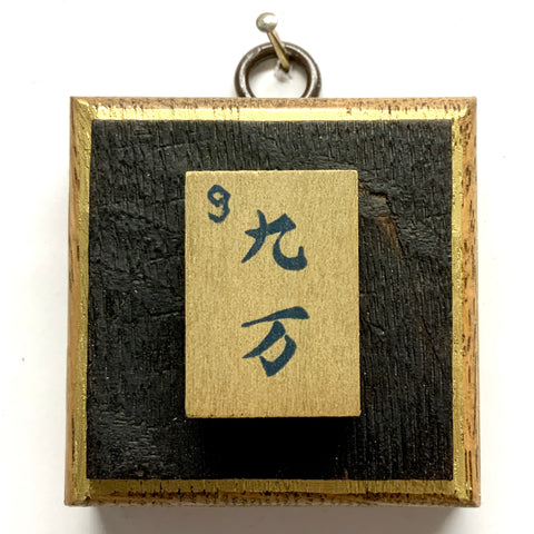 Bourbon Barrel Frame with Mahjong Tile (2.5