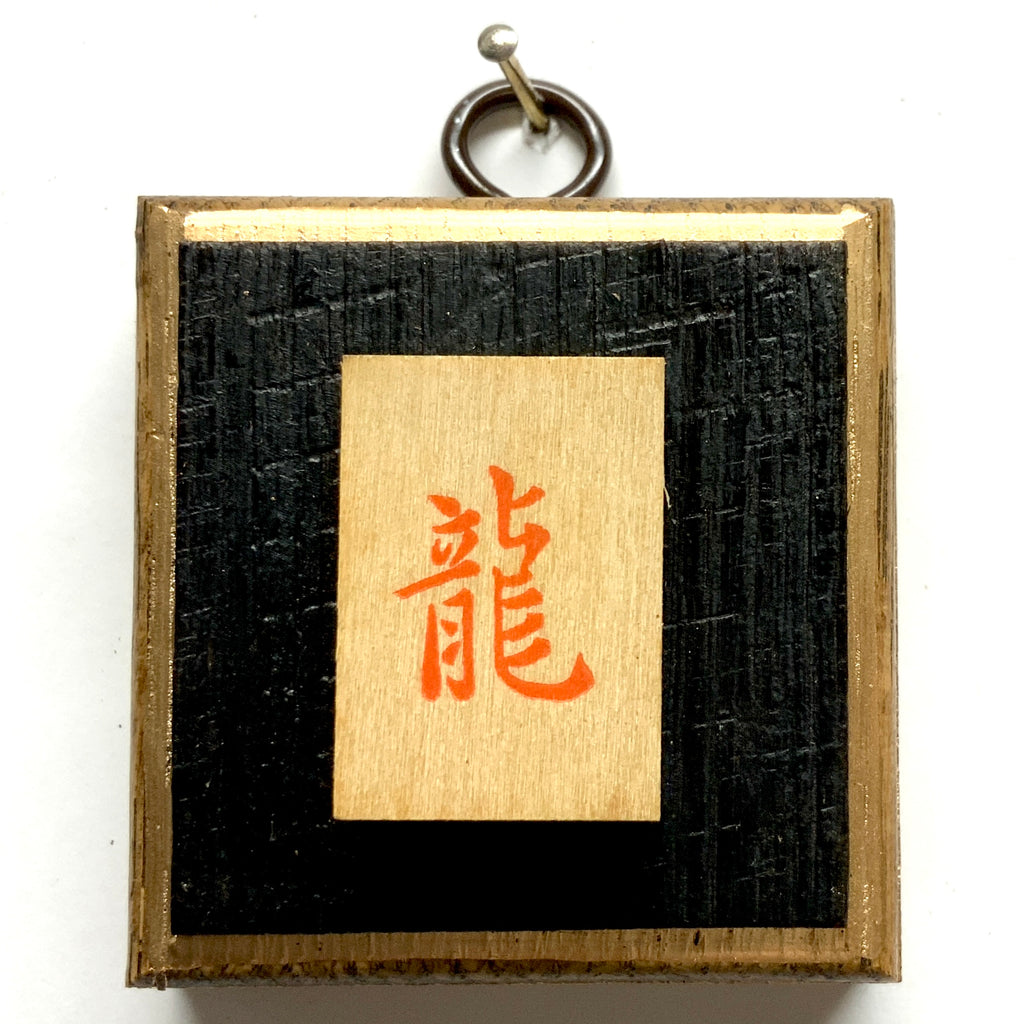 Bourbon Barrel Frame with Mahjong Tile (2.5