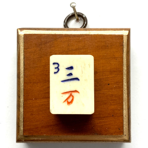 Wooden Frame with 3 Crak Mahjong Tile (2.5